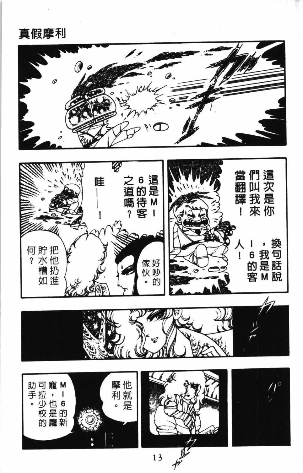 第04卷 第19页