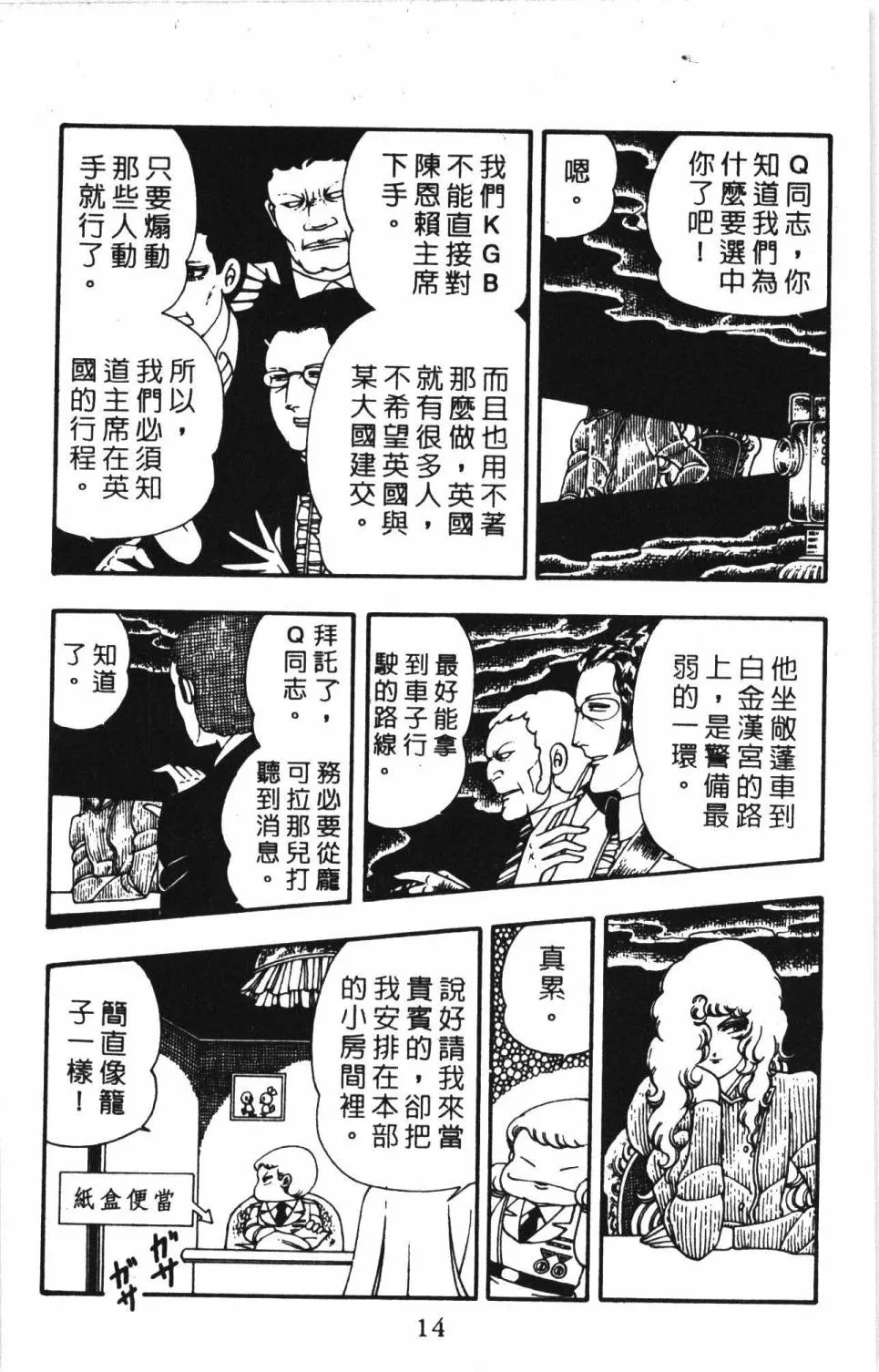 第04卷 第20页