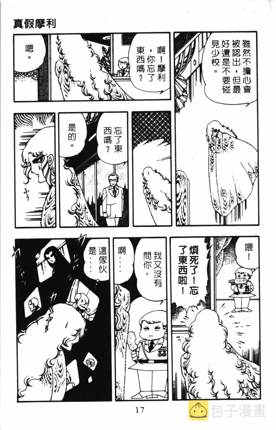 第04卷 第23页