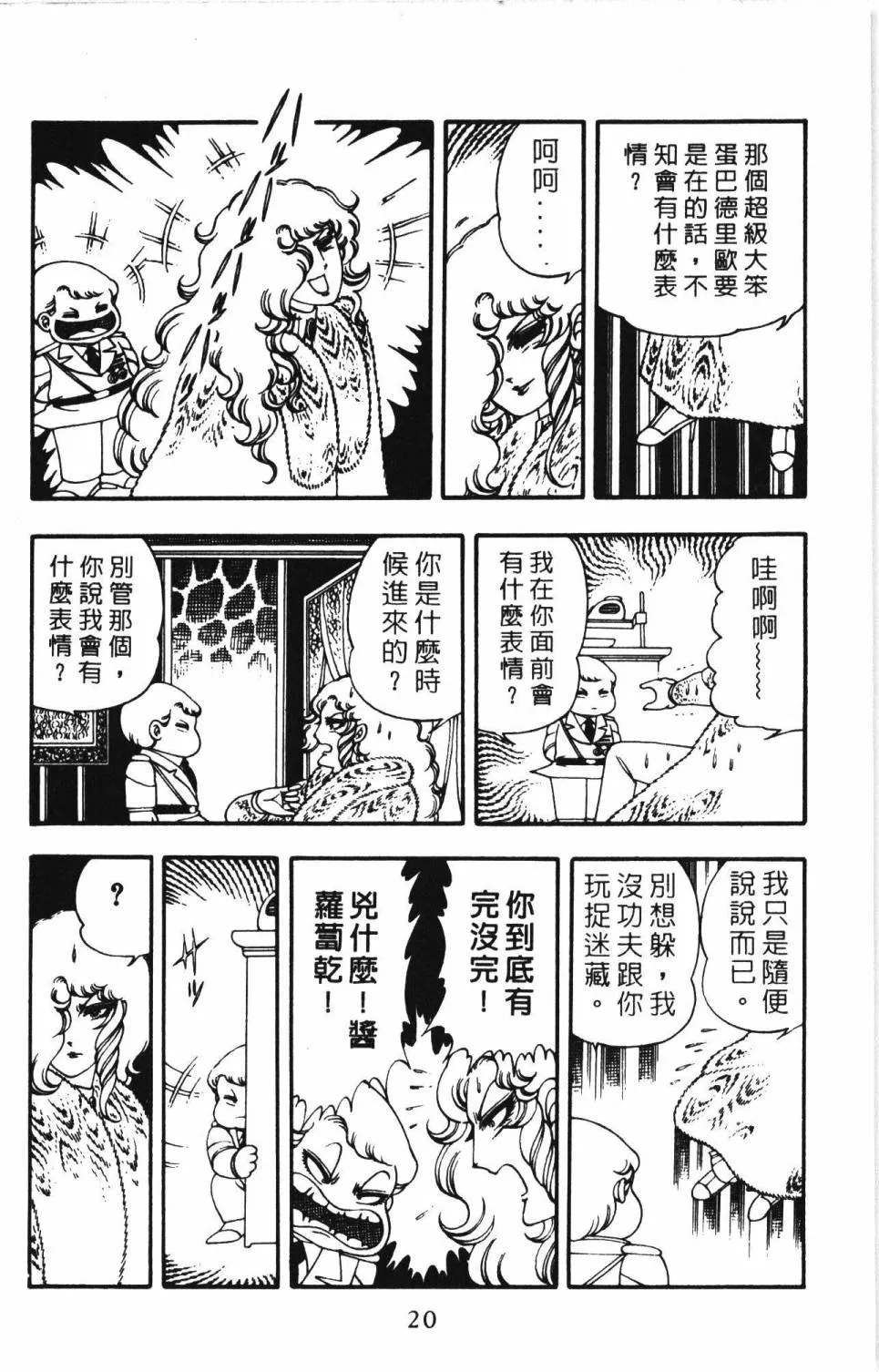 第04卷 第26页