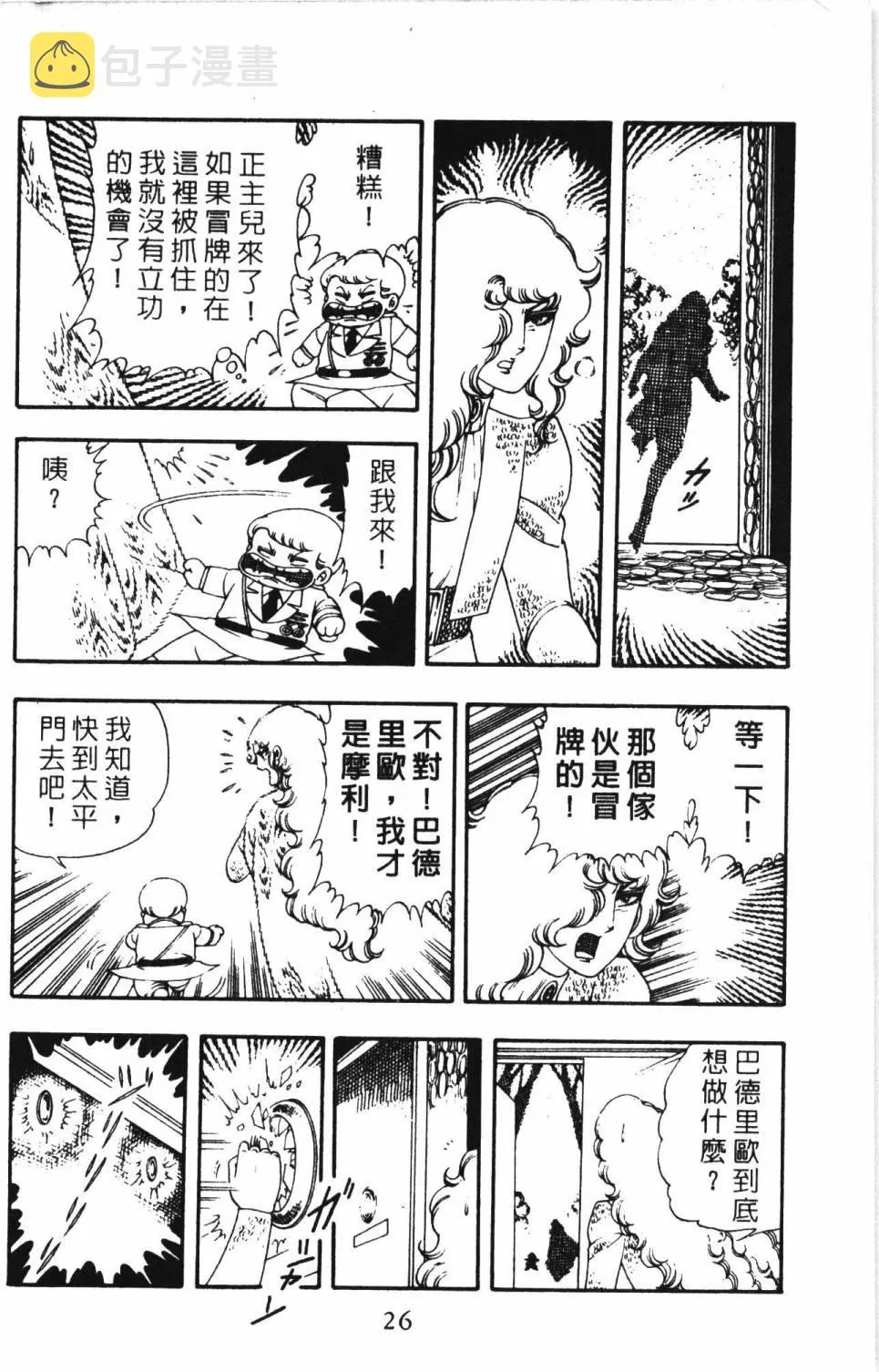 第04卷 第32页