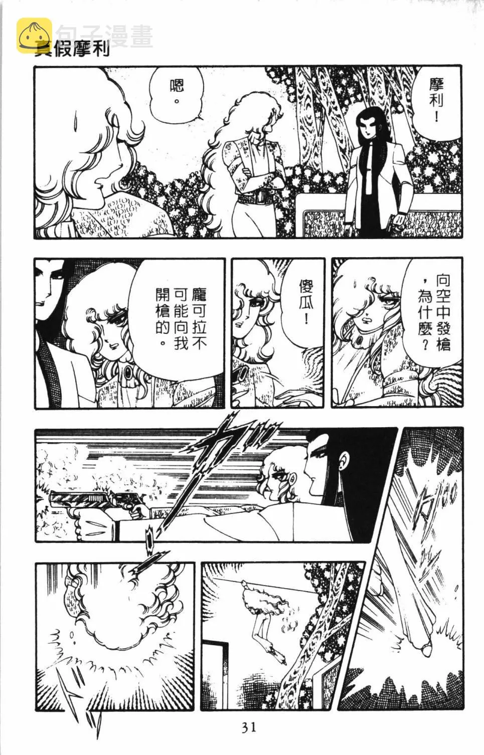 第04卷 第37页