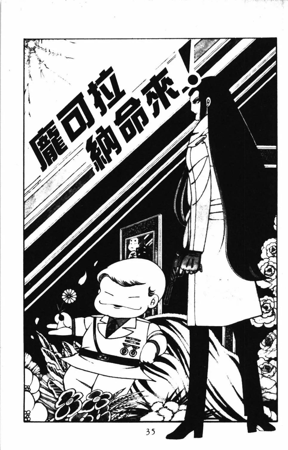 第04卷 第41页
