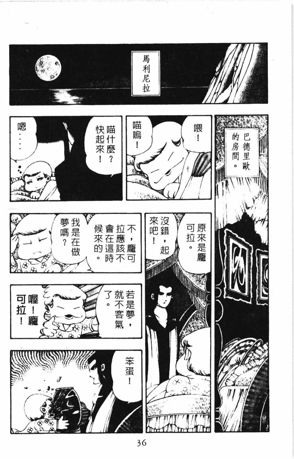 第04卷 第42页