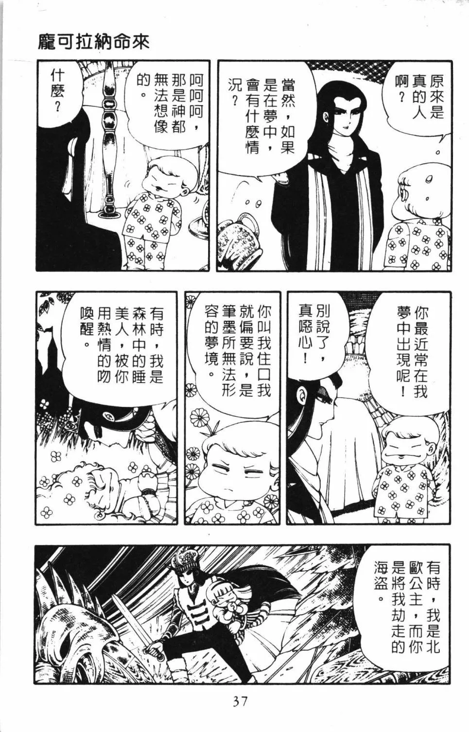 第04卷 第43页