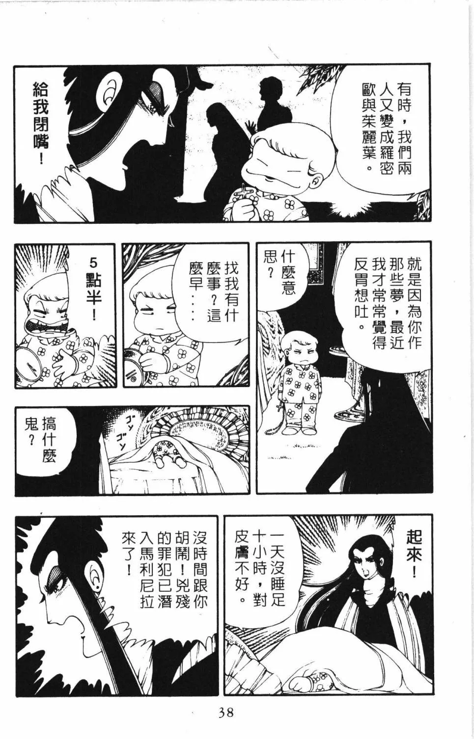 第04卷 第44页