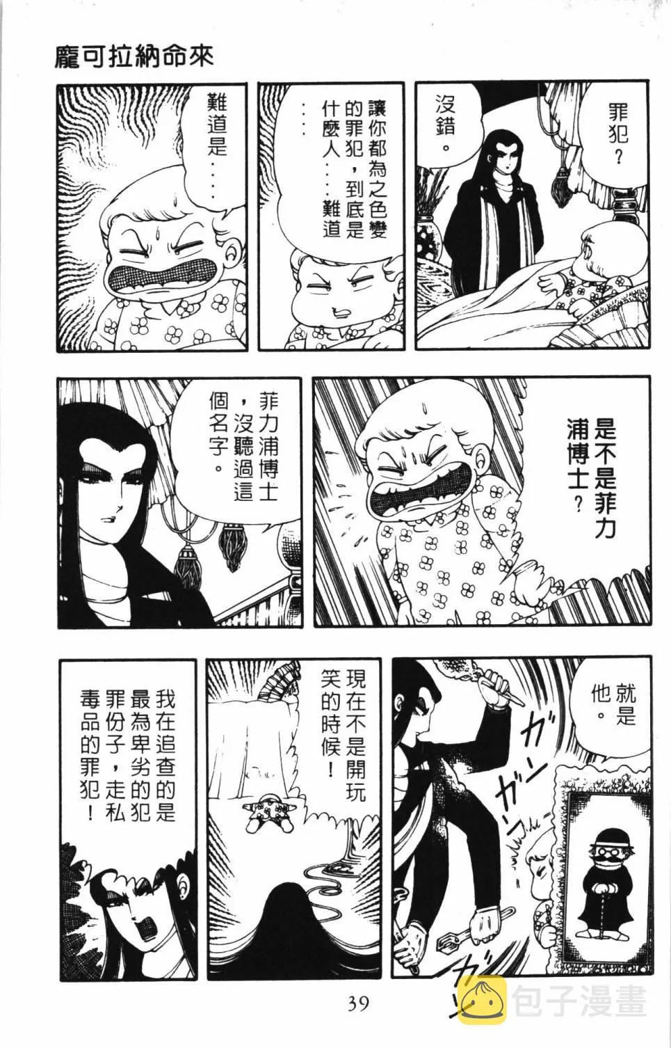 第04卷 第45页
