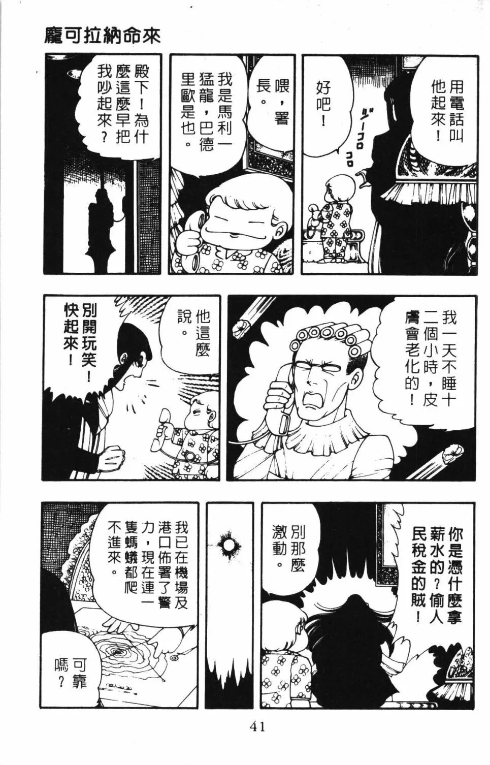 第04卷 第47页