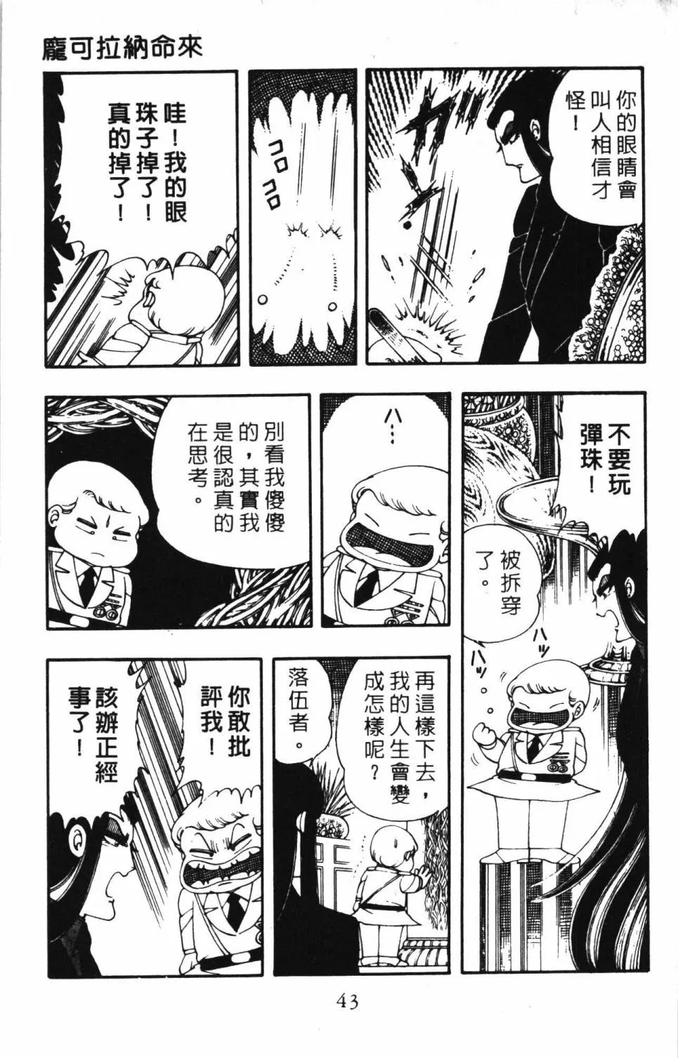 第04卷 第49页