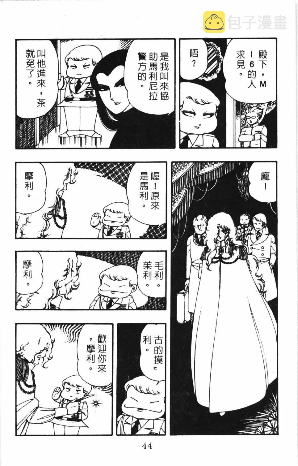 第04卷 第50页