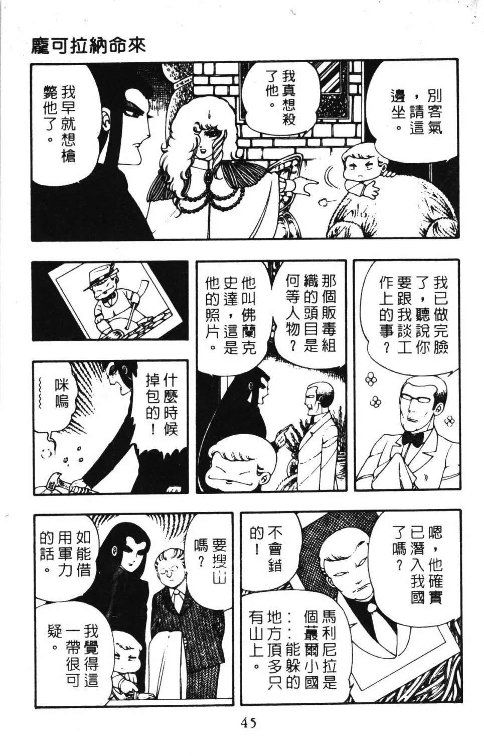 第04卷 第51页