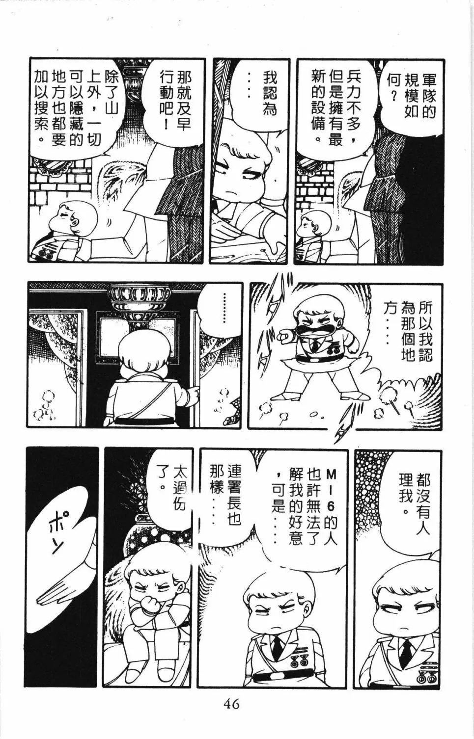 第04卷 第52页
