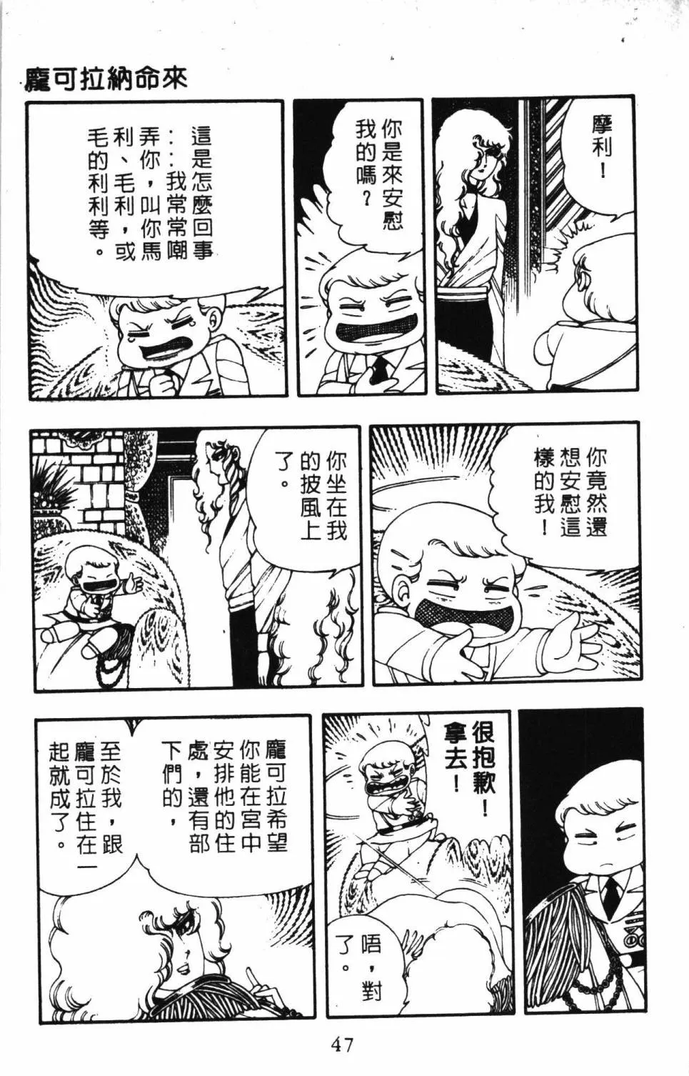 第04卷 第53页