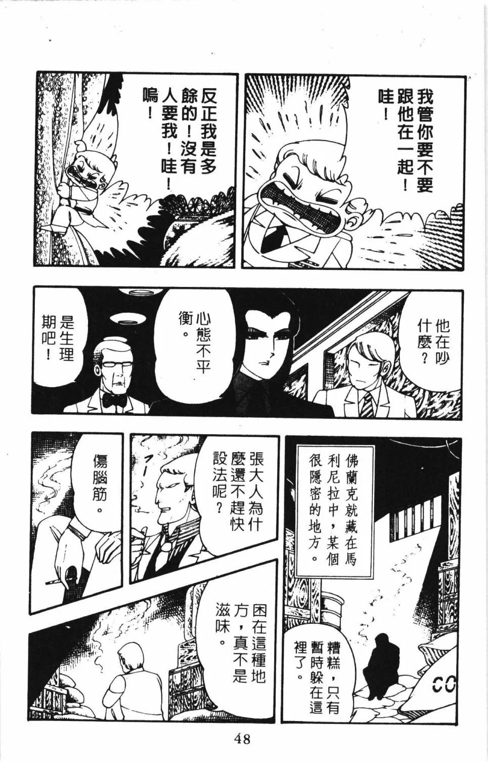 第04卷 第54页