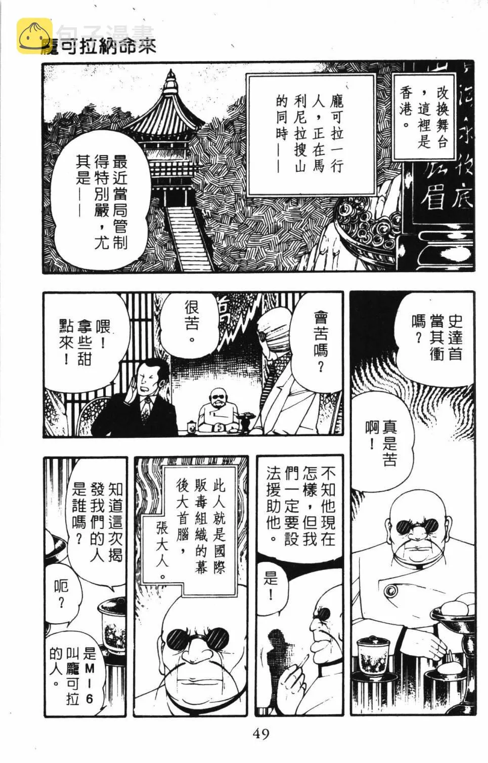 第04卷 第55页