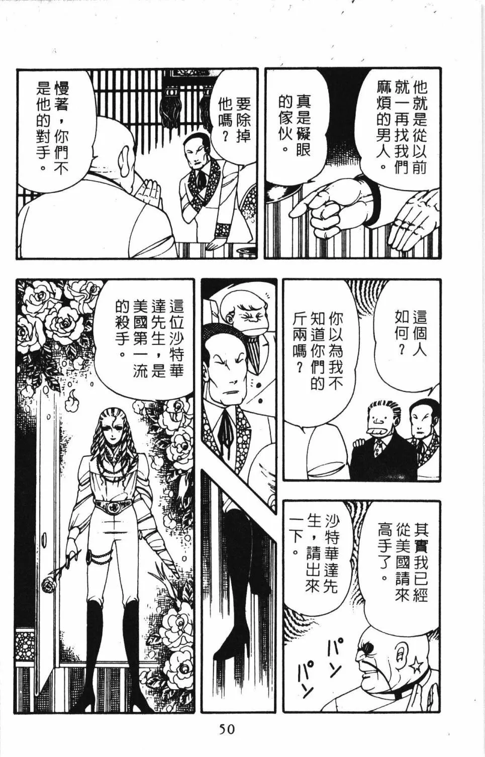 第04卷 第56页