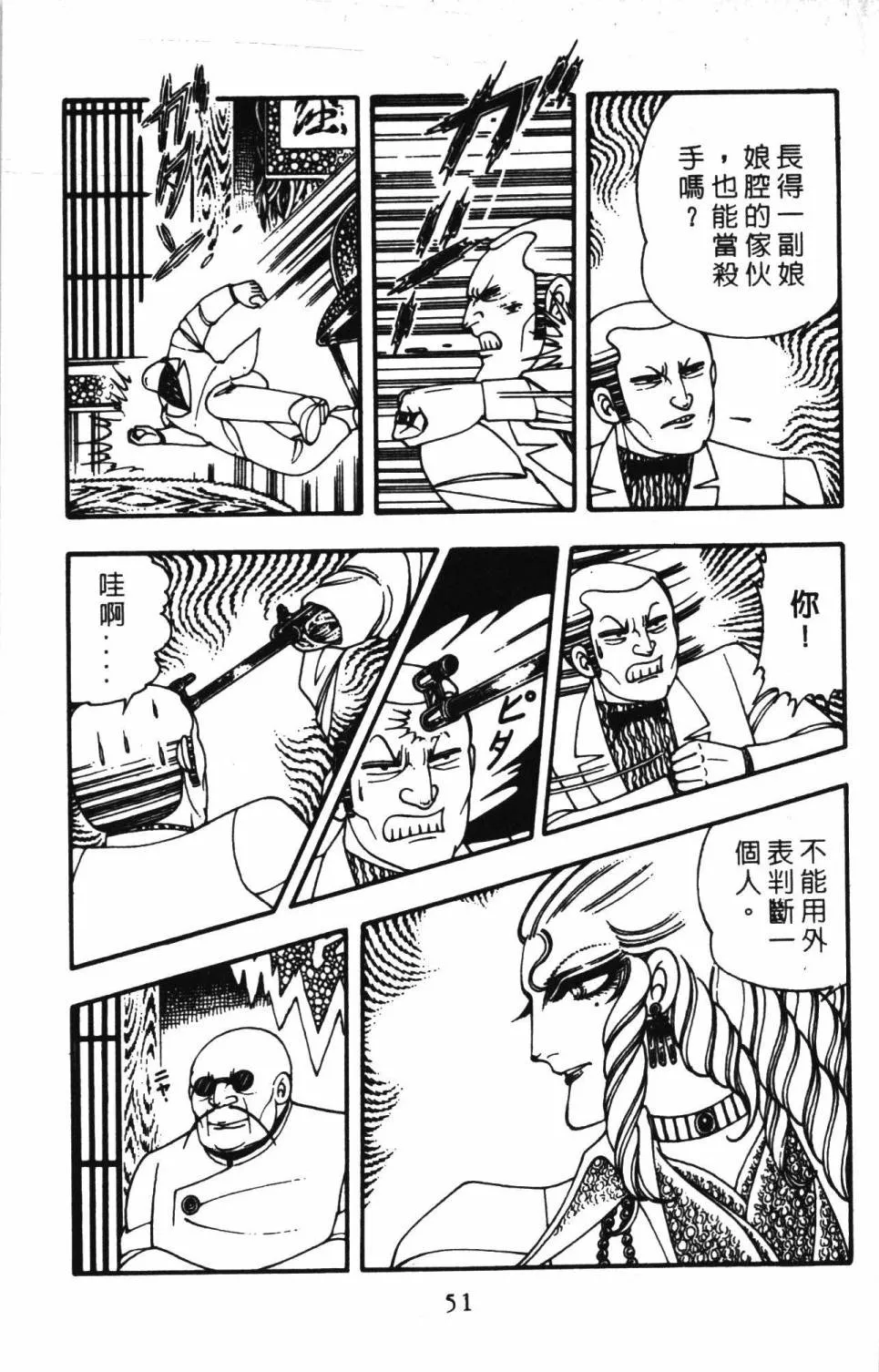 第04卷 第57页