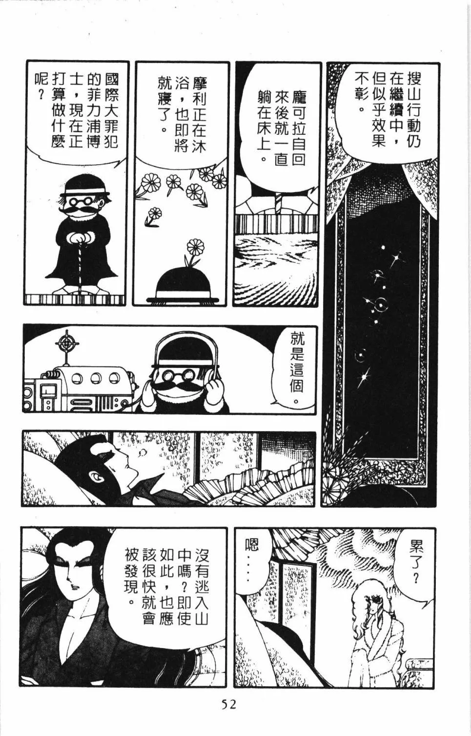 第04卷 第58页