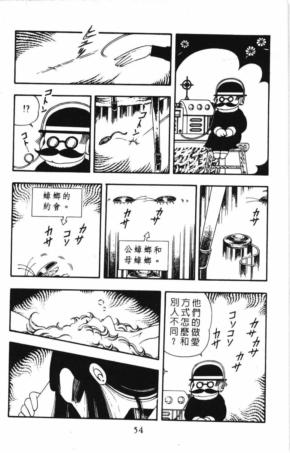 第04卷 第60页
