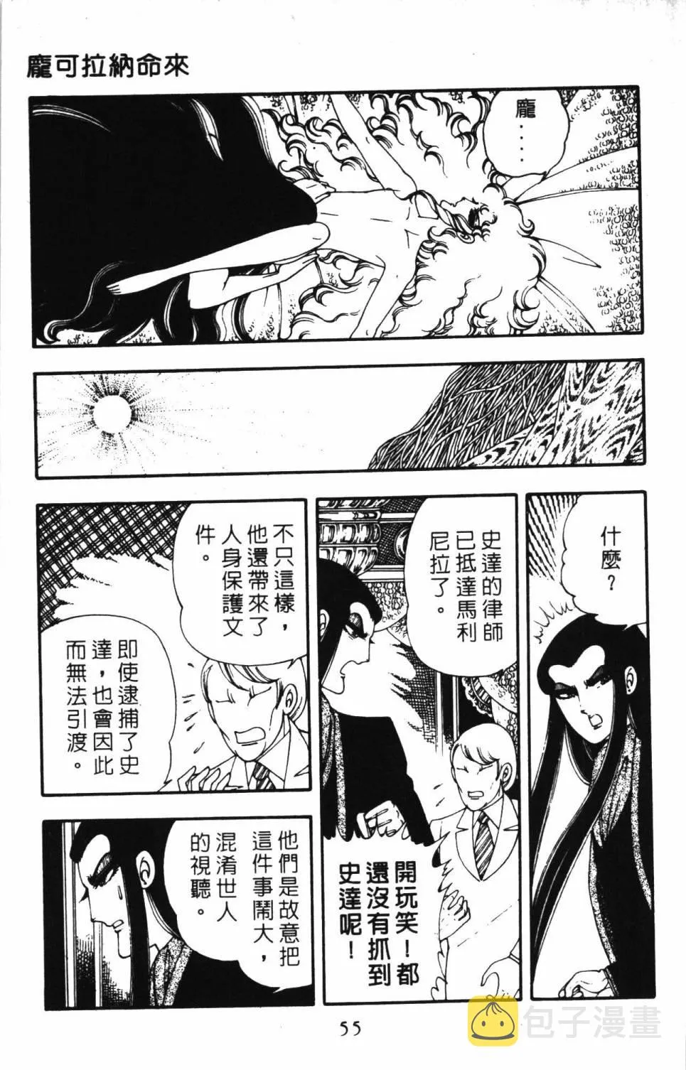 第04卷 第61页