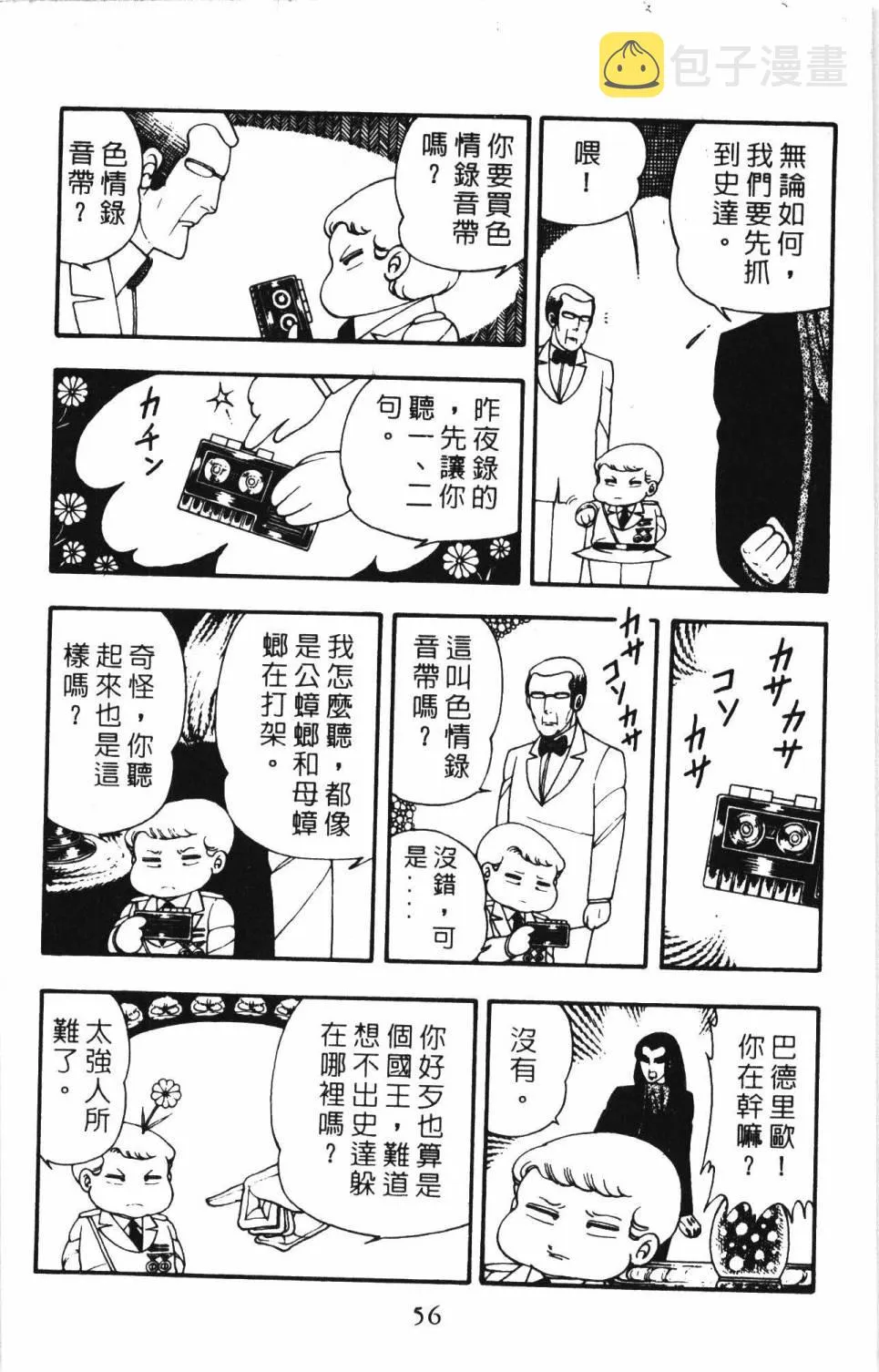 第04卷 第62页