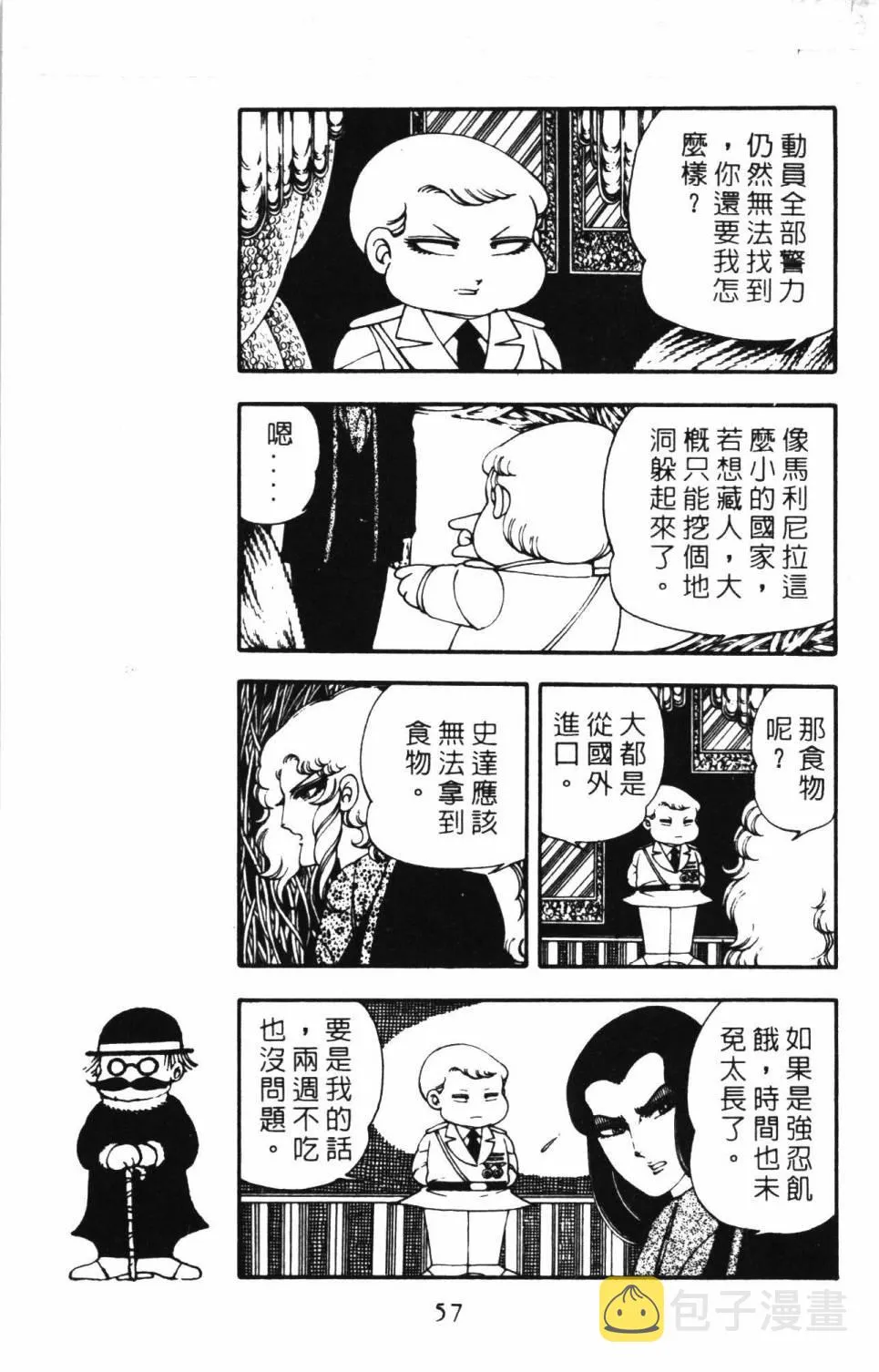 第04卷 第63页