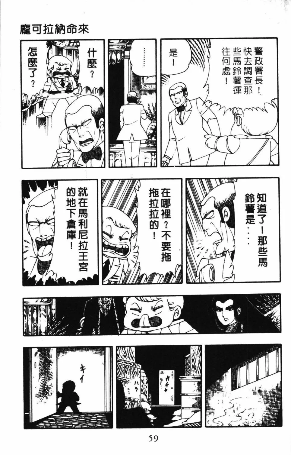 第04卷 第65页