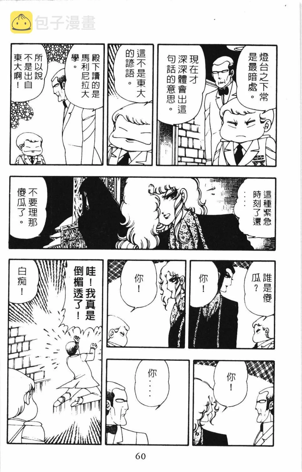 第04卷 第66页