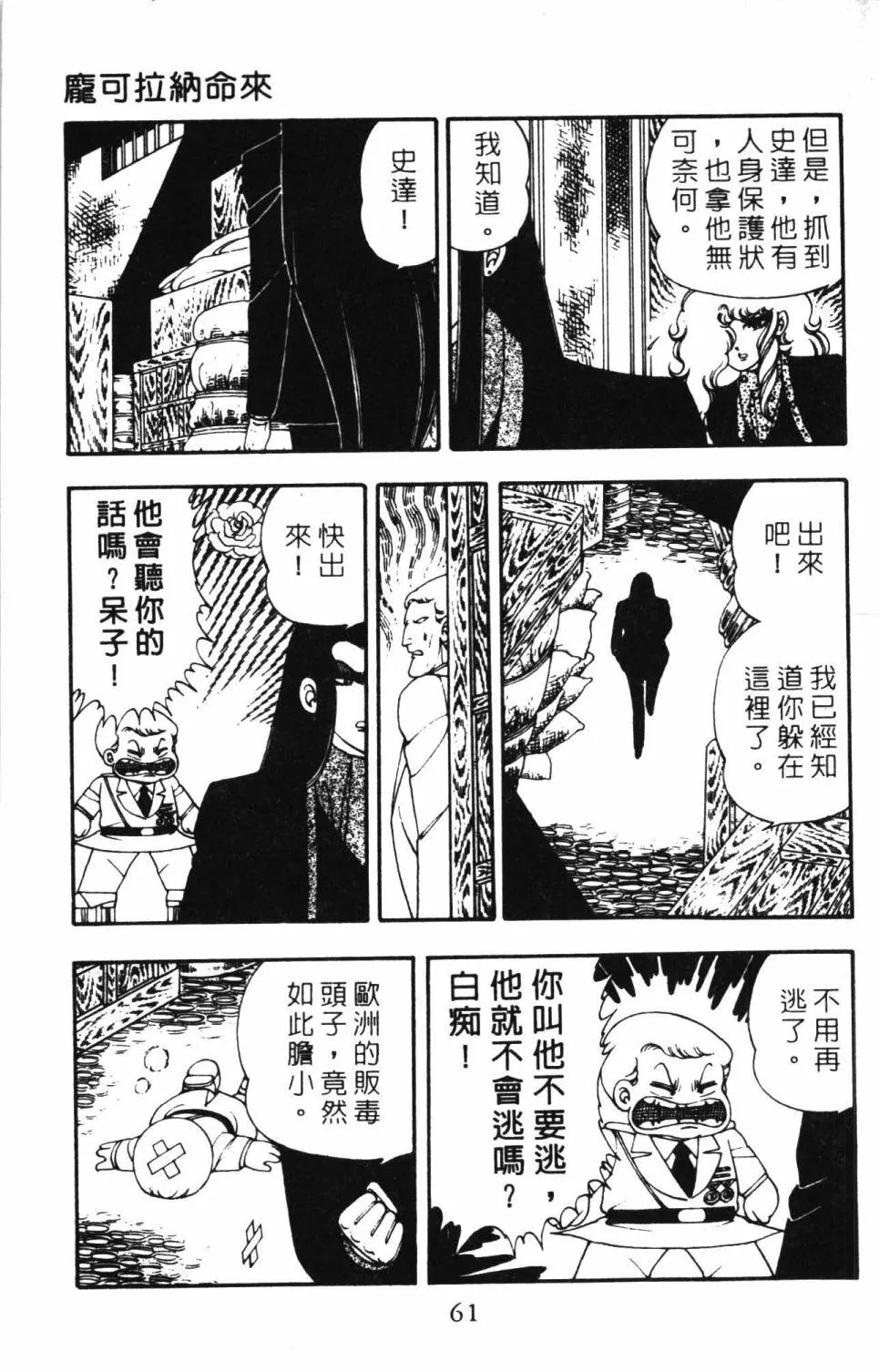 第04卷 第67页