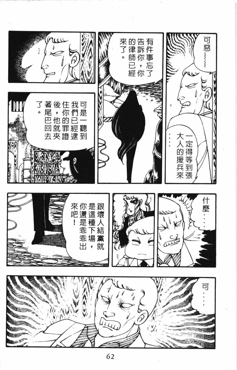 第04卷 第68页