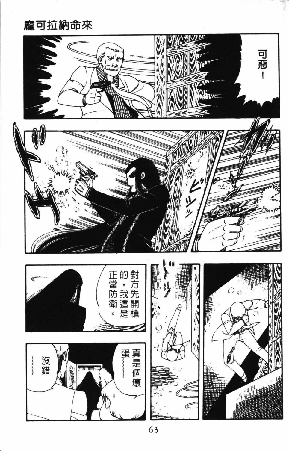 第04卷 第69页