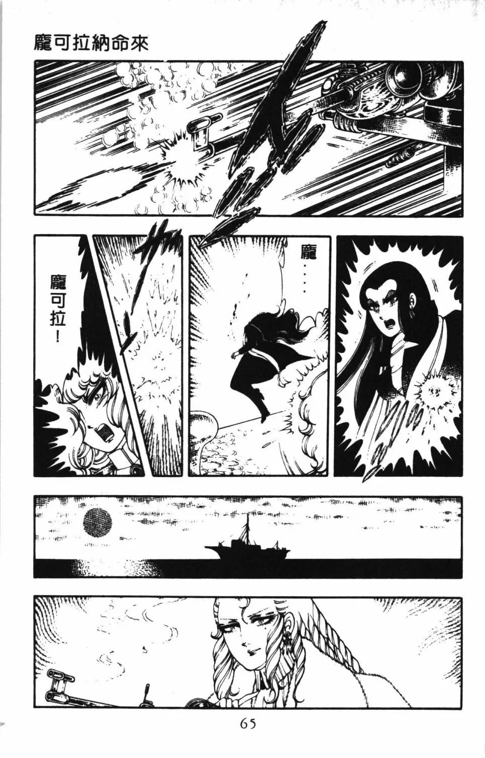 第04卷 第71页