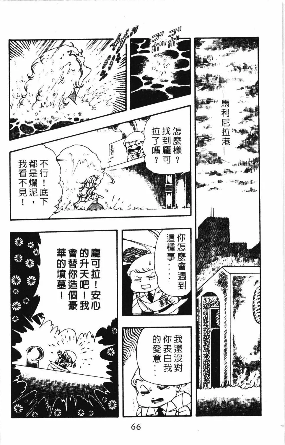 第04卷 第72页