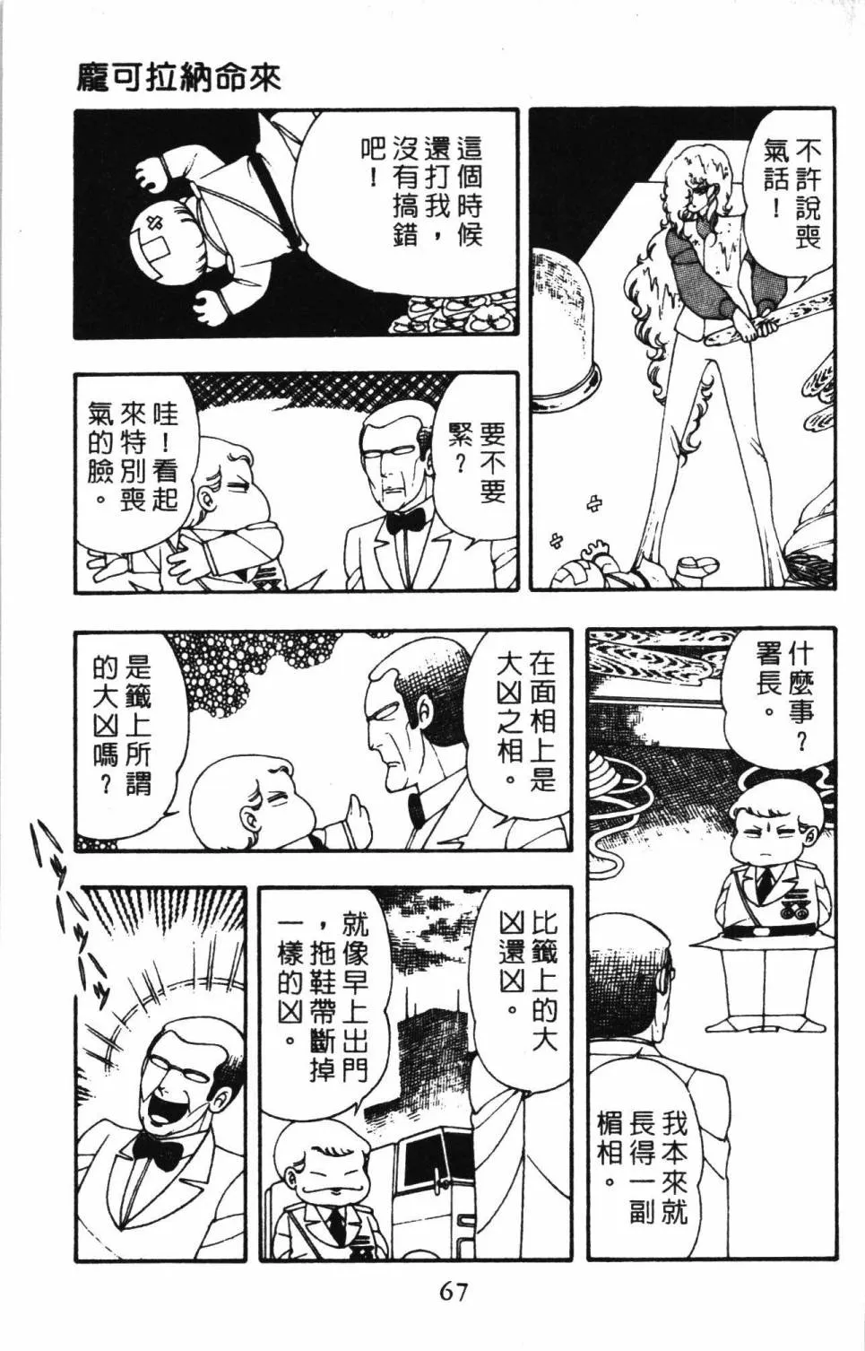 第04卷 第73页
