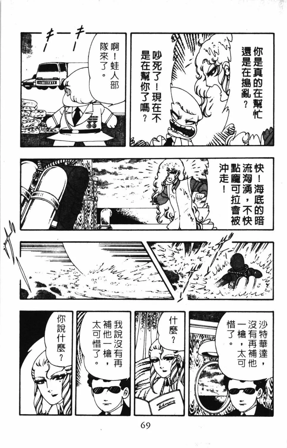 第04卷 第75页