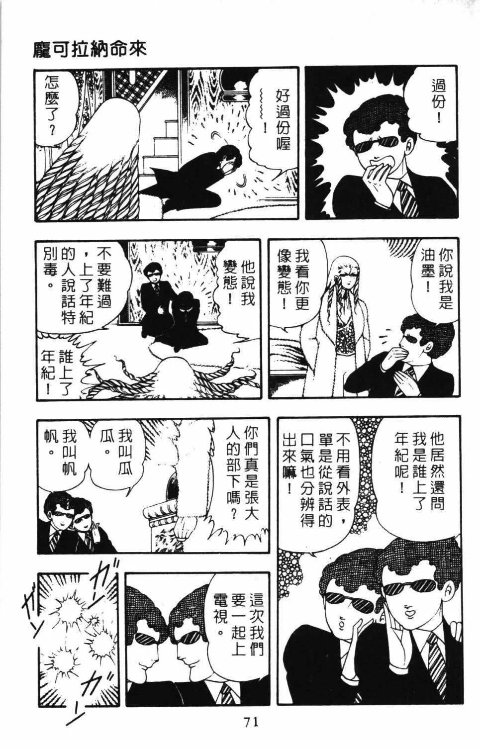 第04卷 第77页