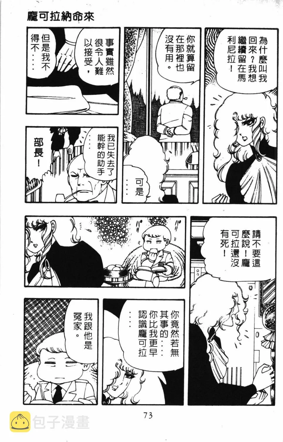第04卷 第79页