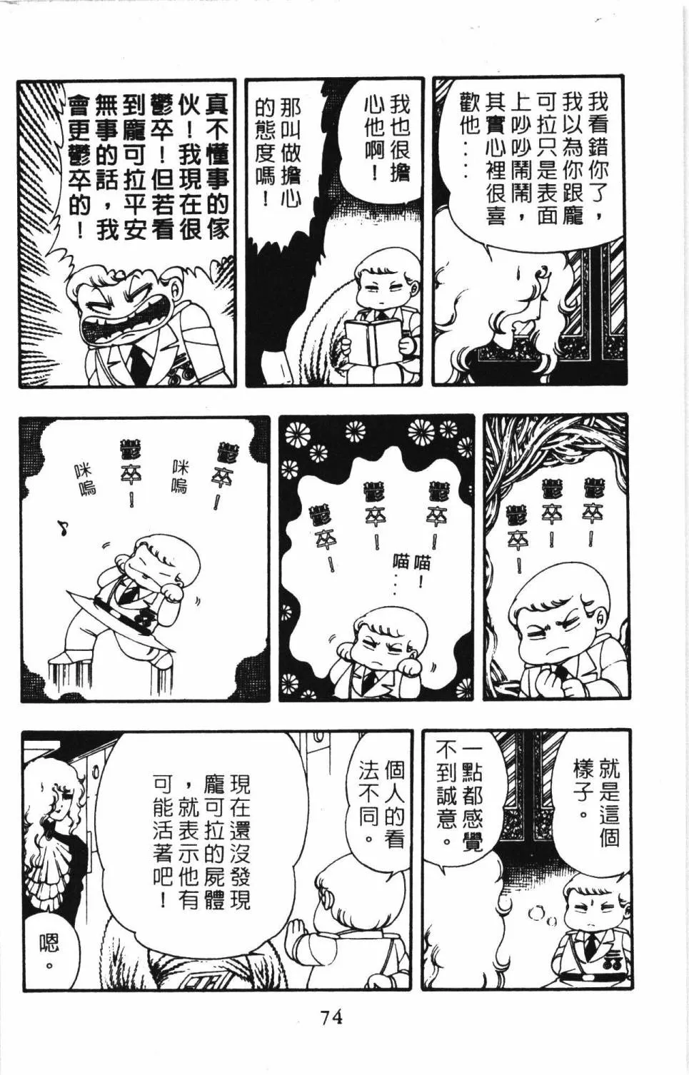 第04卷 第80页