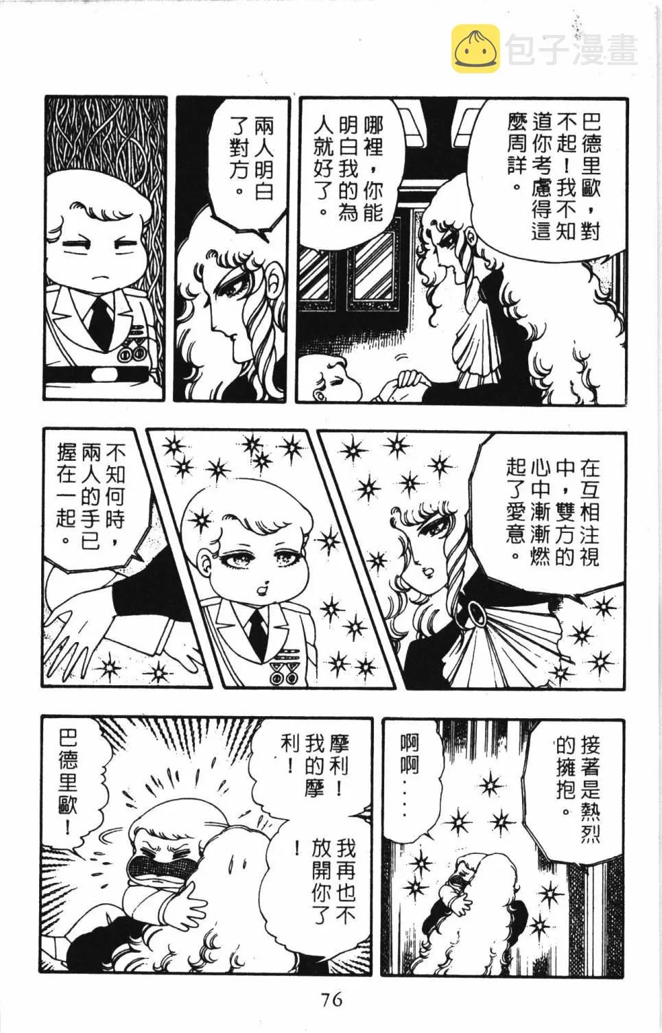 第04卷 第82页
