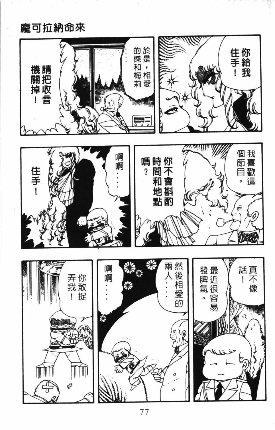 第04卷 第83页