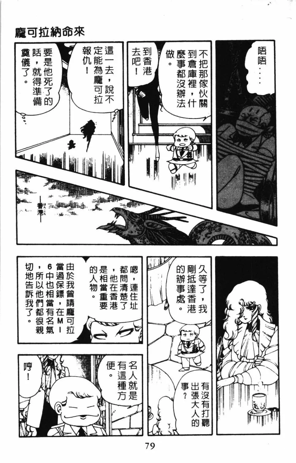 第04卷 第85页