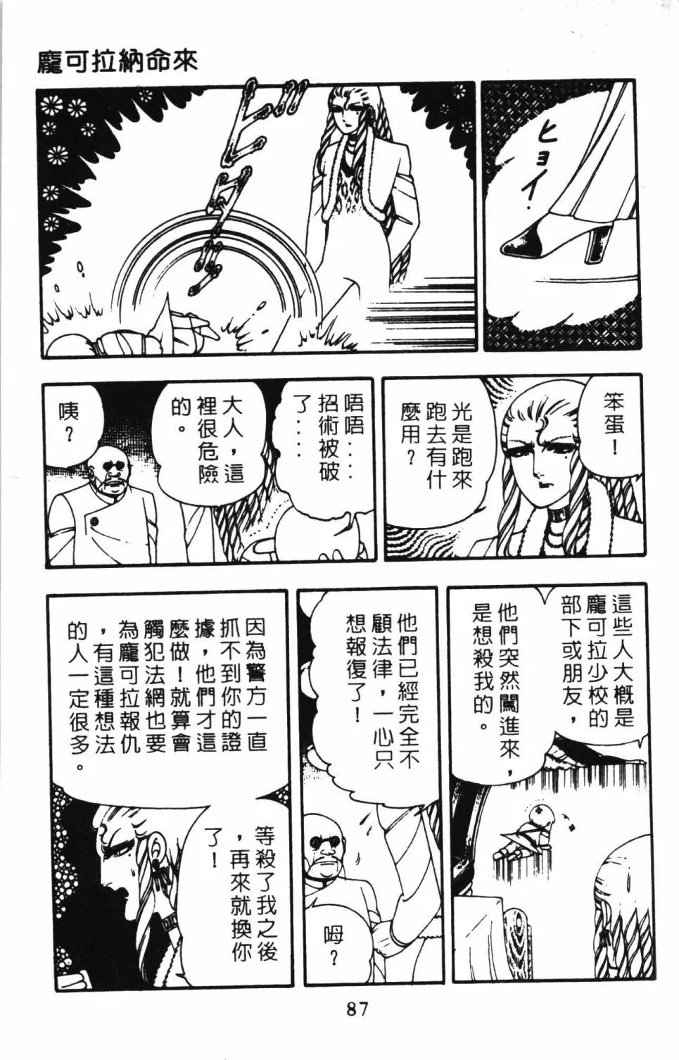 第04卷 第93页