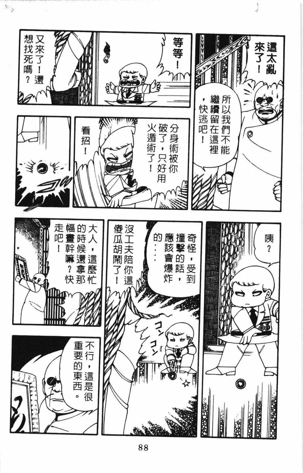 第04卷 第94页