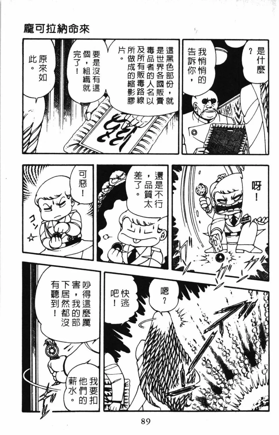 第04卷 第95页