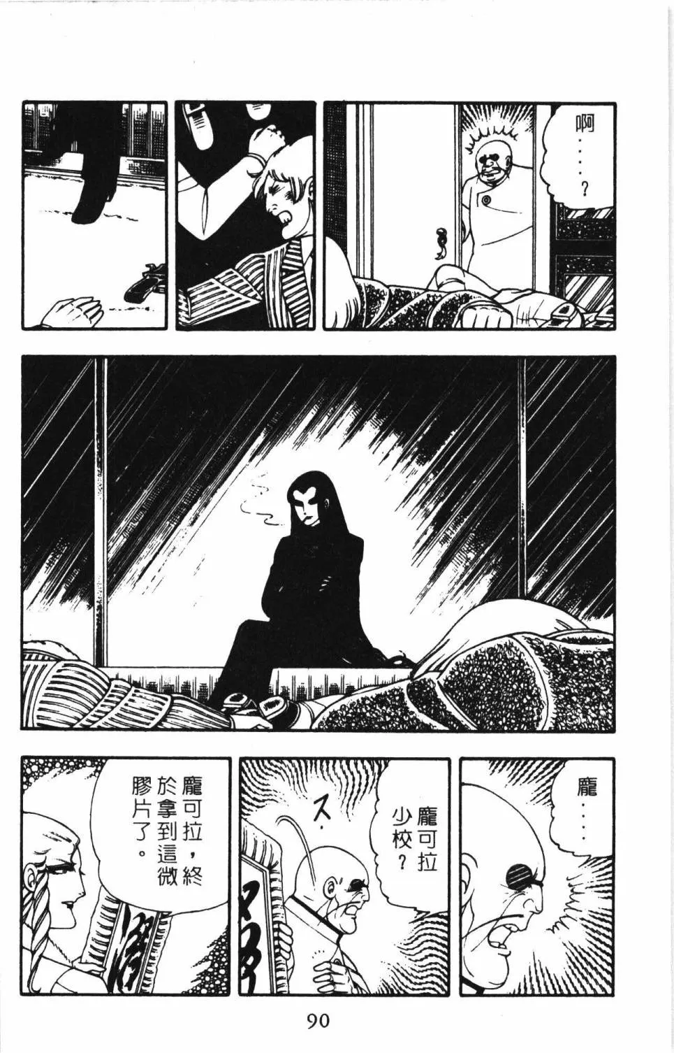 第04卷 第96页
