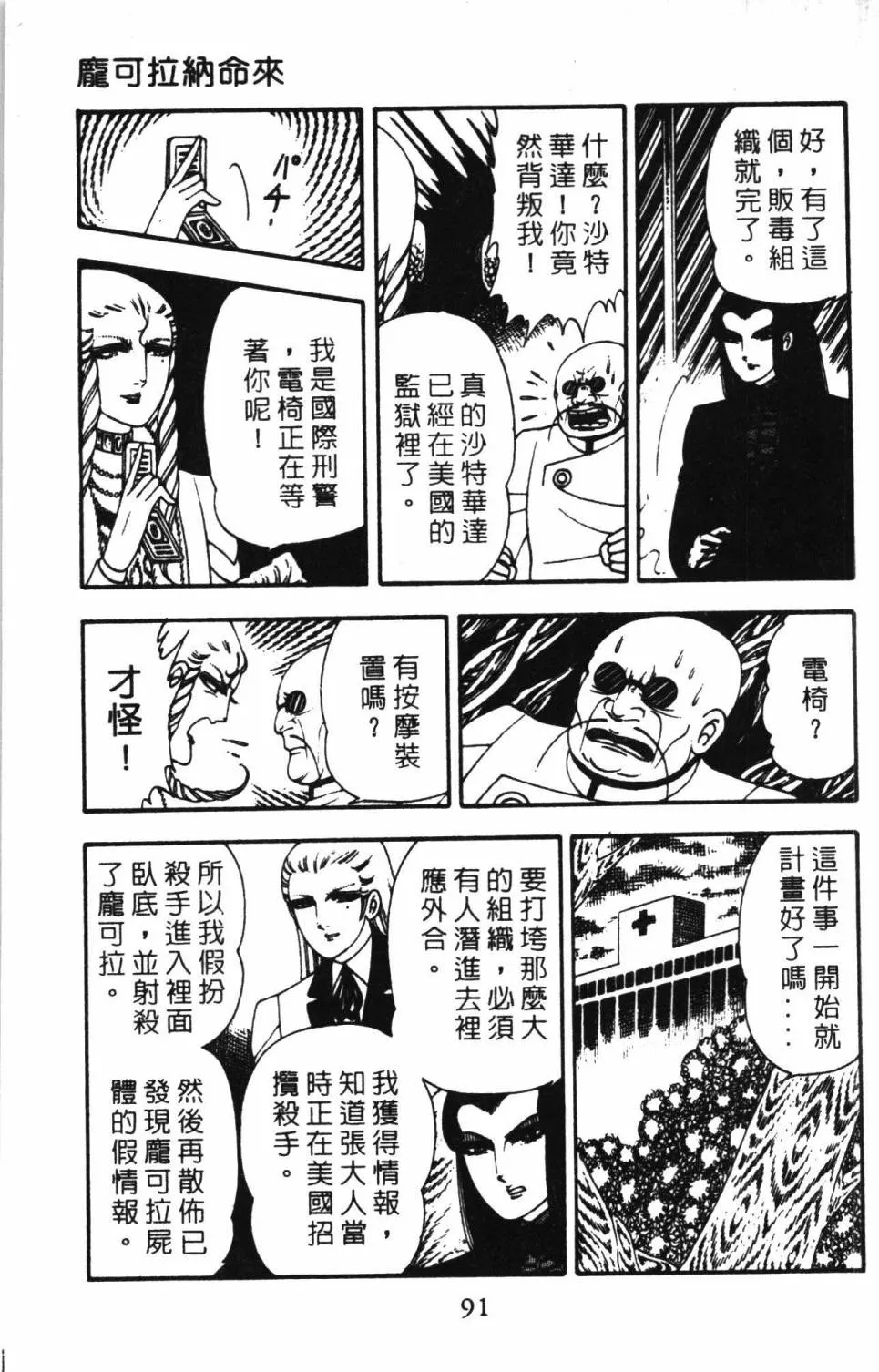 第04卷 第97页