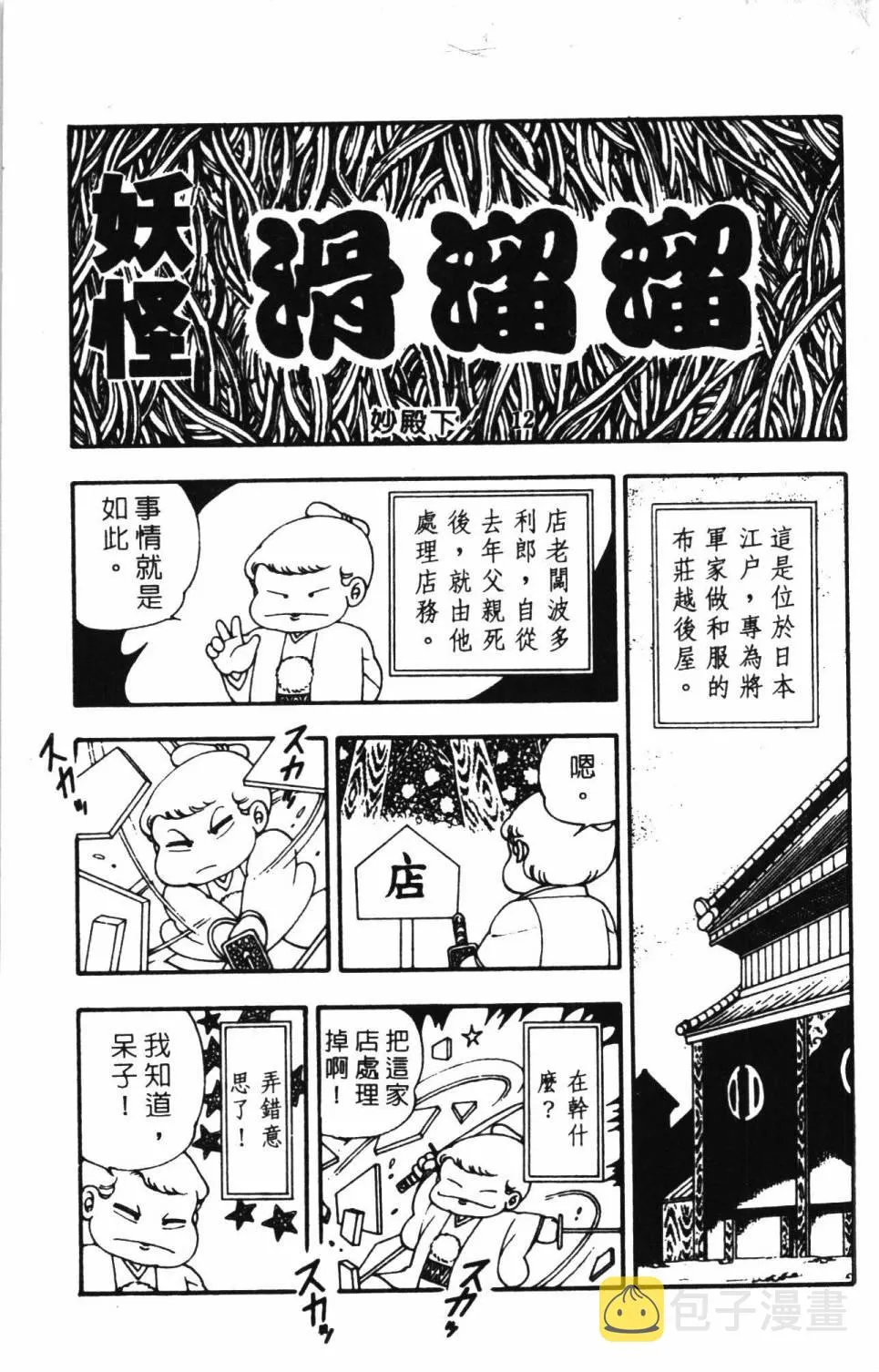 第04卷 第101页