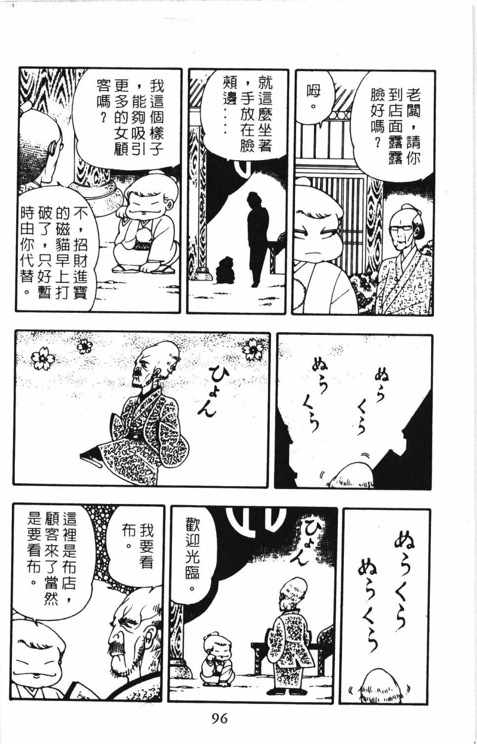 第04卷 第102页