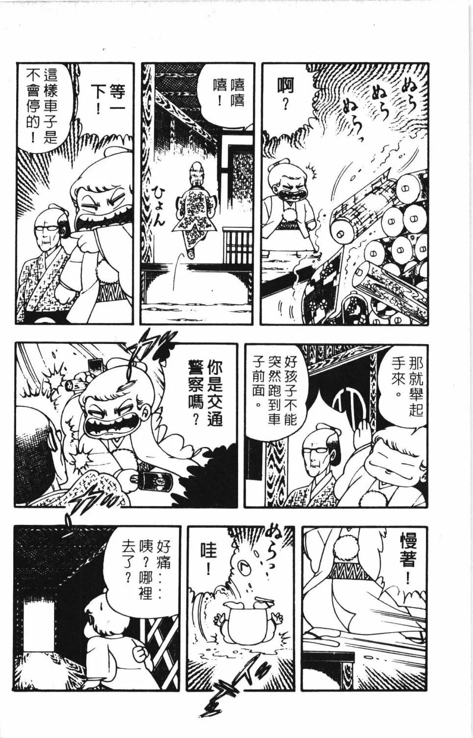 第04卷 第104页