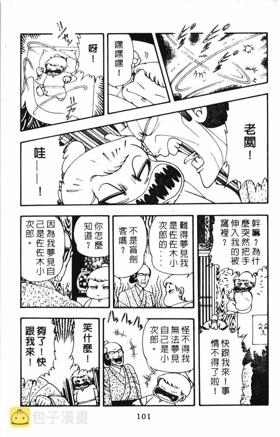 第04卷 第107页